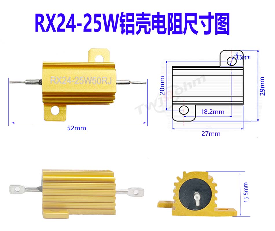 Rx24 gold aluminum shell resistance 25W